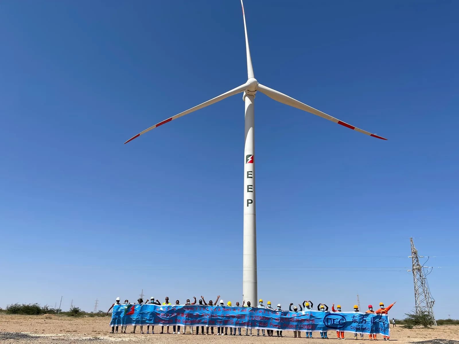 Wind turbine completion scene at the Aysha wind power project